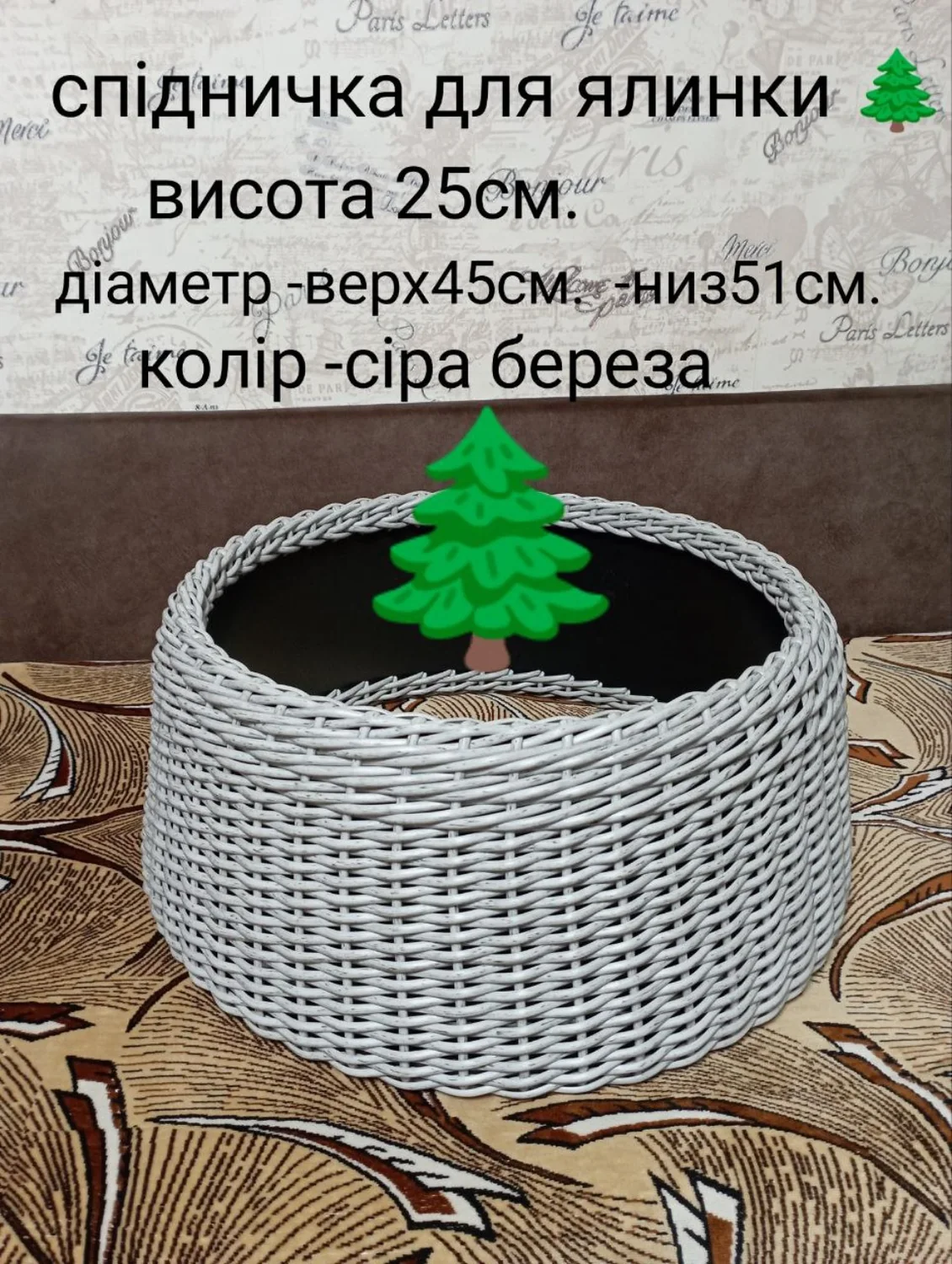 Світлий декор для ялинки