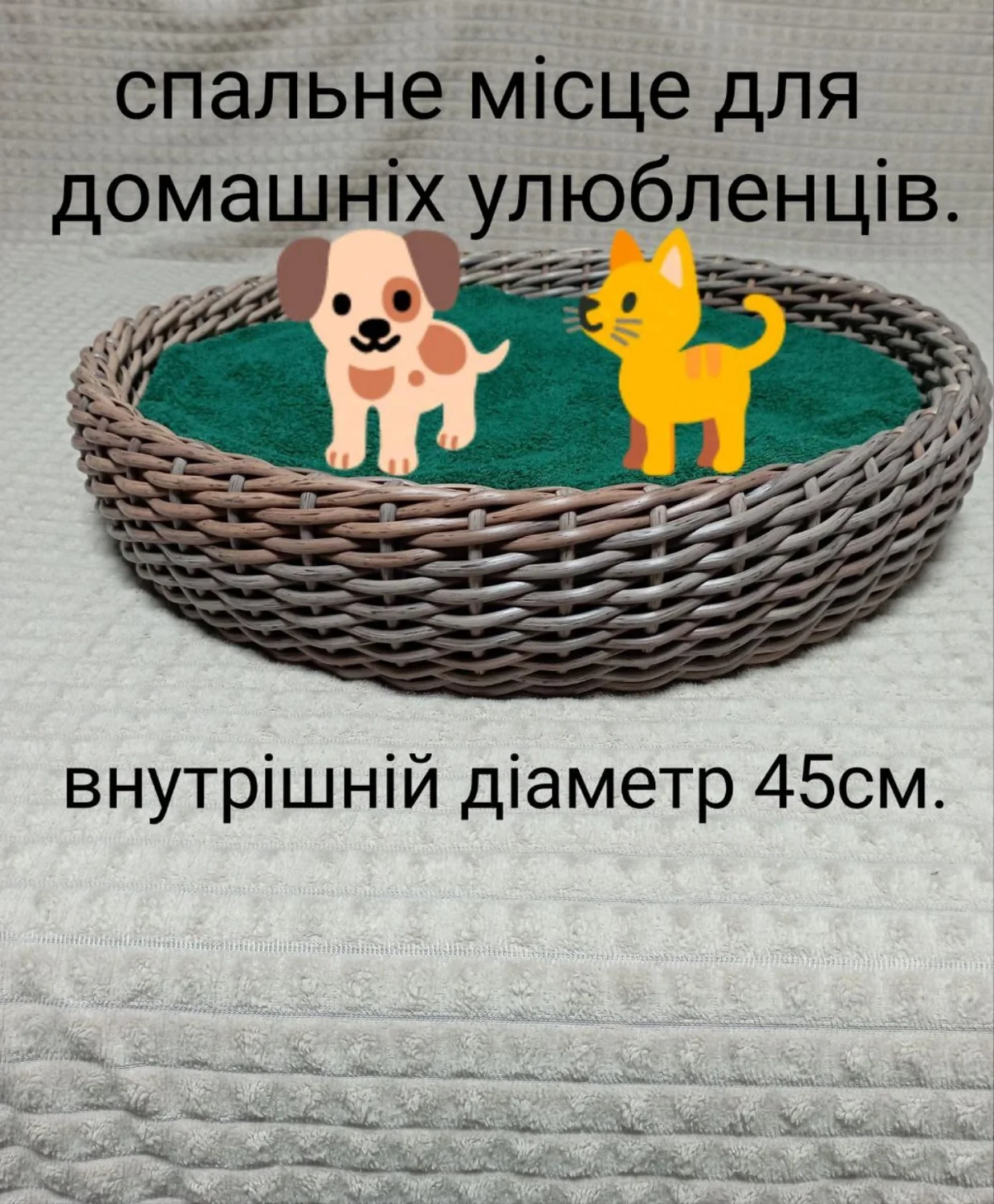Плетена лежанка
